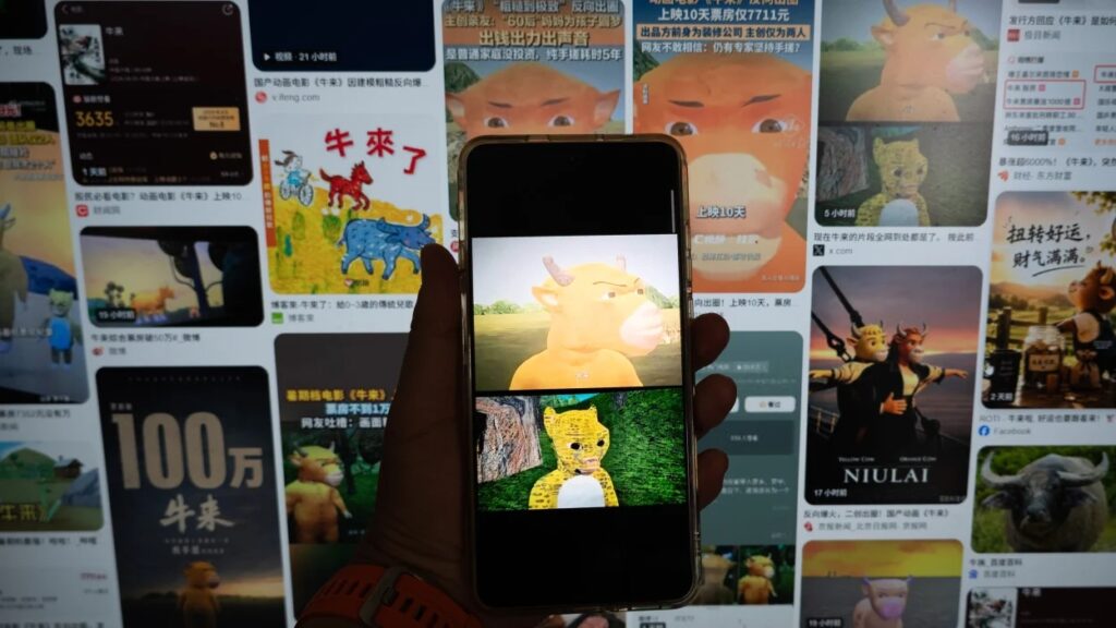 Niu Lai Chinese animated movie by The Best Of Ads