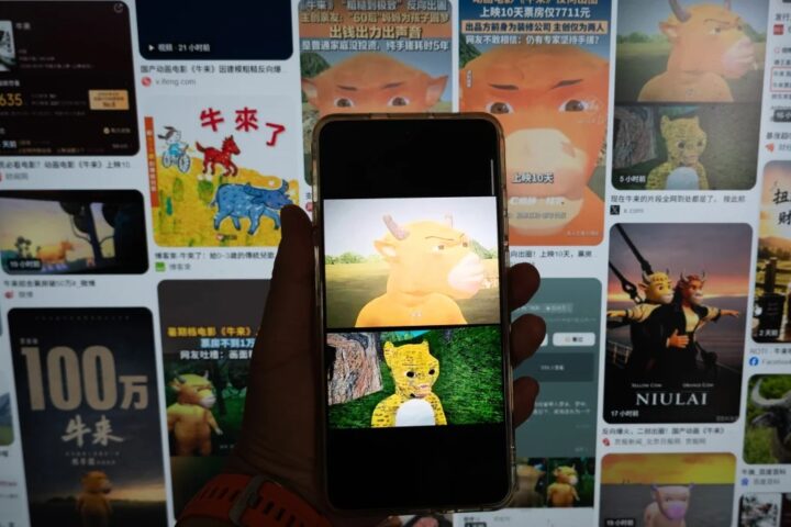 Niu Lai Chinese animated movie by The Best Of Ads