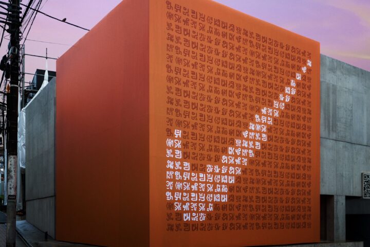 Nike x One Piece by the Best of Ads